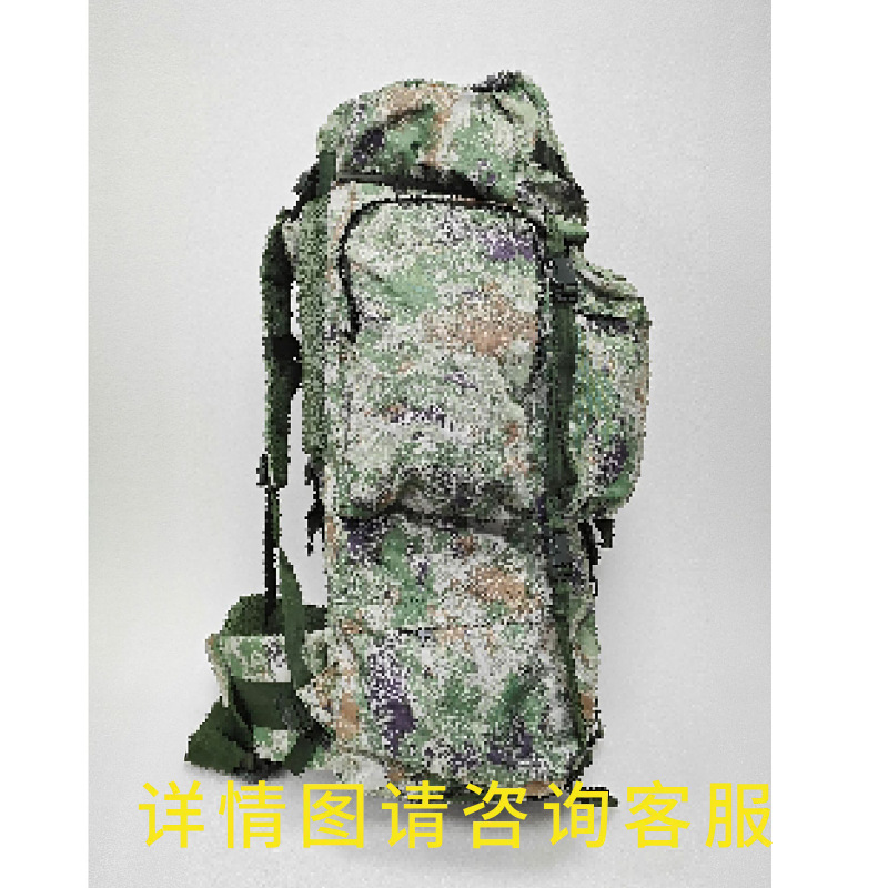 110L Backpack Large Capacity Mountaineering Bag U-Shaped Bracket Backpack Tactical Backpack Outdoor Leisure Travel Hiking Bag