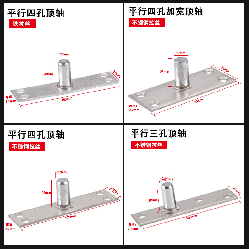 Glass door top shaft piece upper shaft spring hardware fittings connector simple door shaft stainless steel fixed shaft