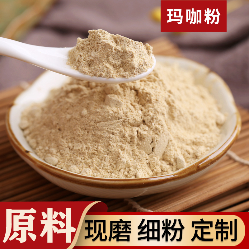 Порошок мака, специальность Юньнани, мака из Лицзяна, происхождение из Перу, материал для мужского игристого вина, свежезамороженный заменитель порошка