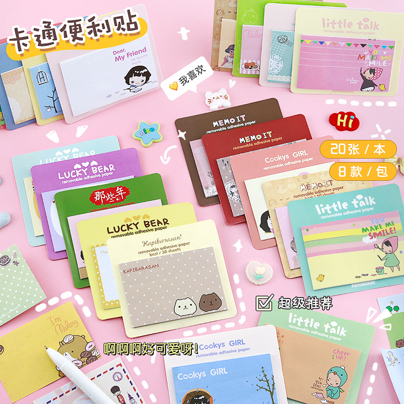 Креативные милые стикеры пост-ит корейская канцелярия мультяшные заметки коробка для заметок N раз студенческие мемо-сообщения