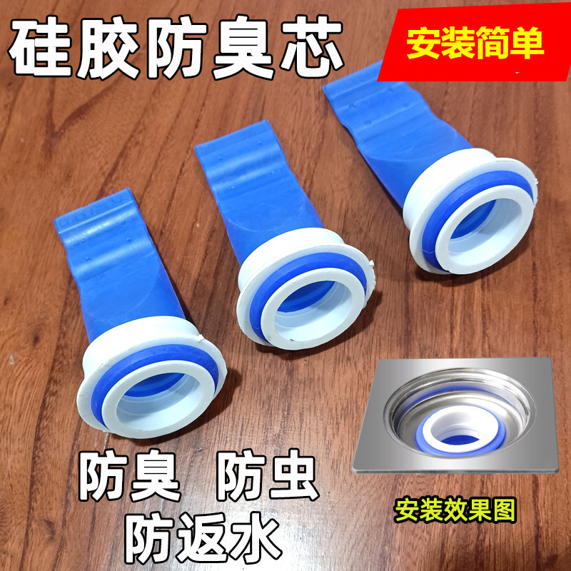 Floor drain deodorant silicone core bathroom sewer round stainless steel Bathroom Kitchen insect-proof anti-odor inner core