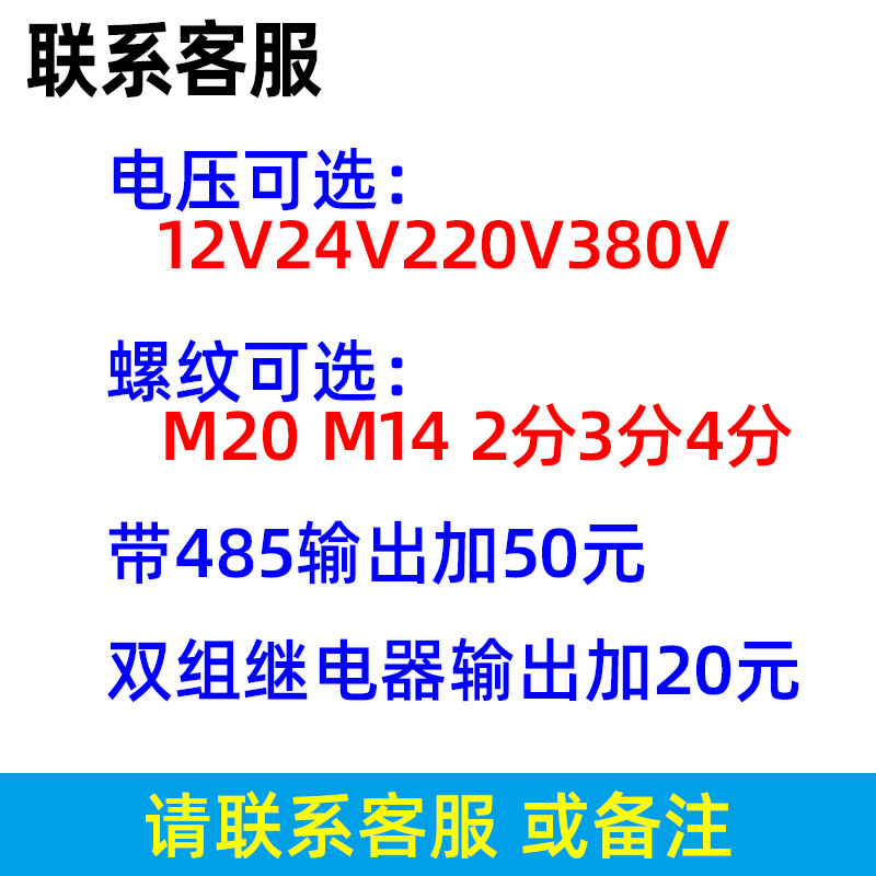 Intelligent Digital Display Pressure Controller Hydraulic Air Pressure Oil Pressure Vacuum Electric Contact Pressure Gauge Switch-0.1~60MPa