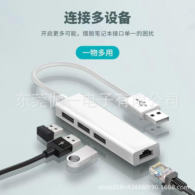 Cross-border type-c 100 megabit network card USB docking station usb2.0 network card USB 100 megabit network card RJ45 HUB