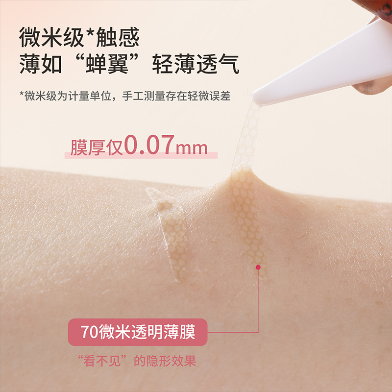 Double Eyelid Patch, Long-Lasting, Invisible, Waterproof, Sweat-Proof, Natural, Traceless Mesh Lace Invisible Patch, Specially Designed for Beginners with Swollen Eyelids