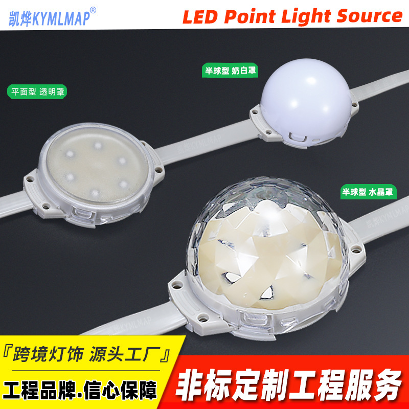 6см точечный светильник ДМХ512 RGB бегущий свет полноцветный светильник для виллы и двора многоцветная лампа с наполнителем из смолы индивидуальная настройка