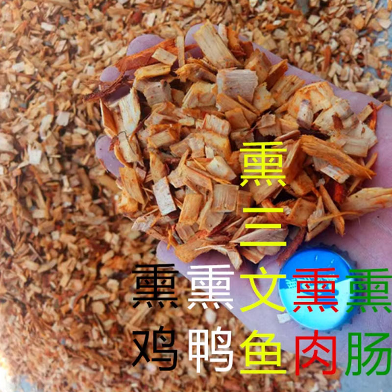 Гриль с копчеными древесными чипсами из фруктового дерева, яблоневые чипсы, угольные чипсы, инструменты для барбекю