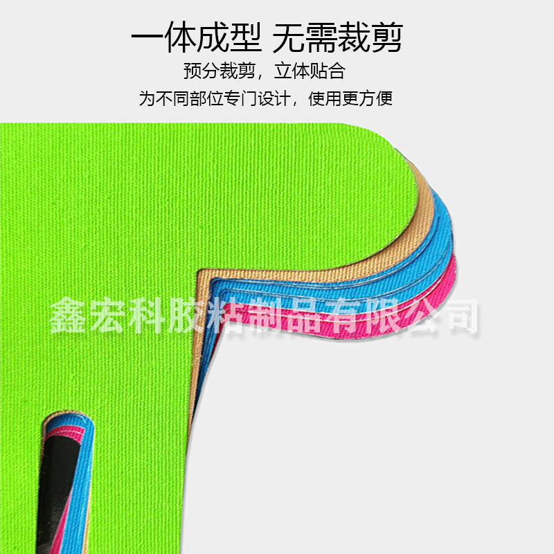 Knee Muscle Patch Sports Bandage Athlete Running Special Meniscus Protection Pre-Cut One-Piece Muscle Patch