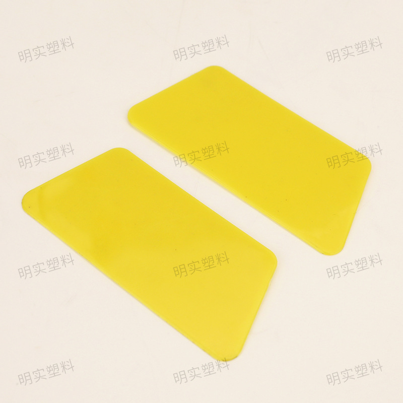 Yellow Trapezoidal Scraper, Special Plastic Scraper to Prevent Warping, Advertising Wall Glass Film Anti-Scratch Plastic Scraper