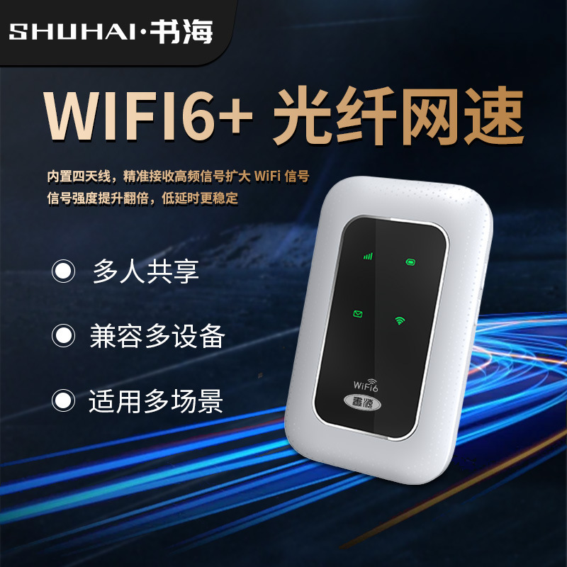 Mobile Wireless Portable wifi Mobile Phone Router Home Rental Site University Dormitory Outdoor Internet Live
