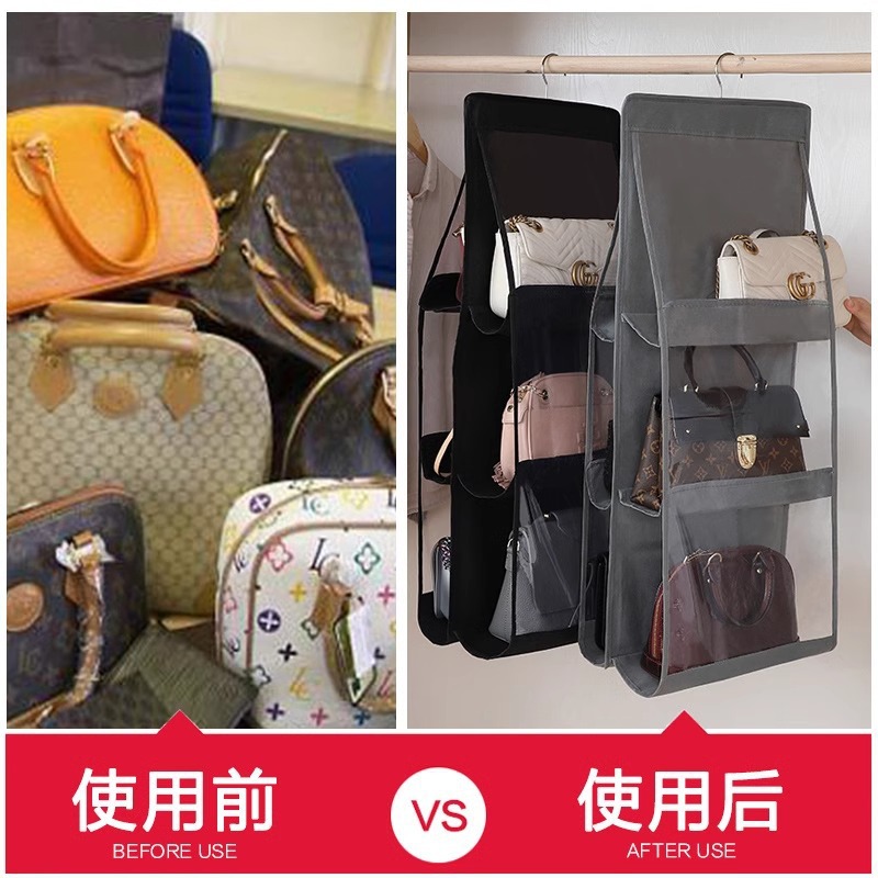 Bag Storage Hanging Bag Bag Storage Bag Sorting Artifact Storage Bag Hanging Bag Wall Hanging Household Storage Wardrobe Storage Rack