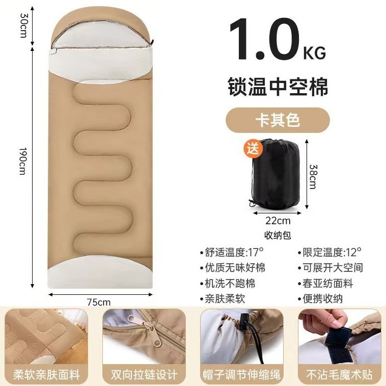 Спальный мешок для кемпинга, утолщённый, тёплый, портативный, конвертный, для мужчин и женщин, весенний и осенний