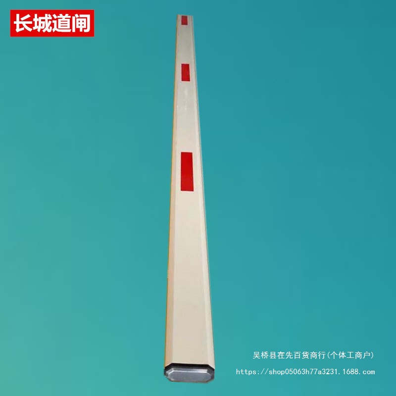 Шлагбаум для парковки, автоматический подъемник, контроль доступа в сообществе