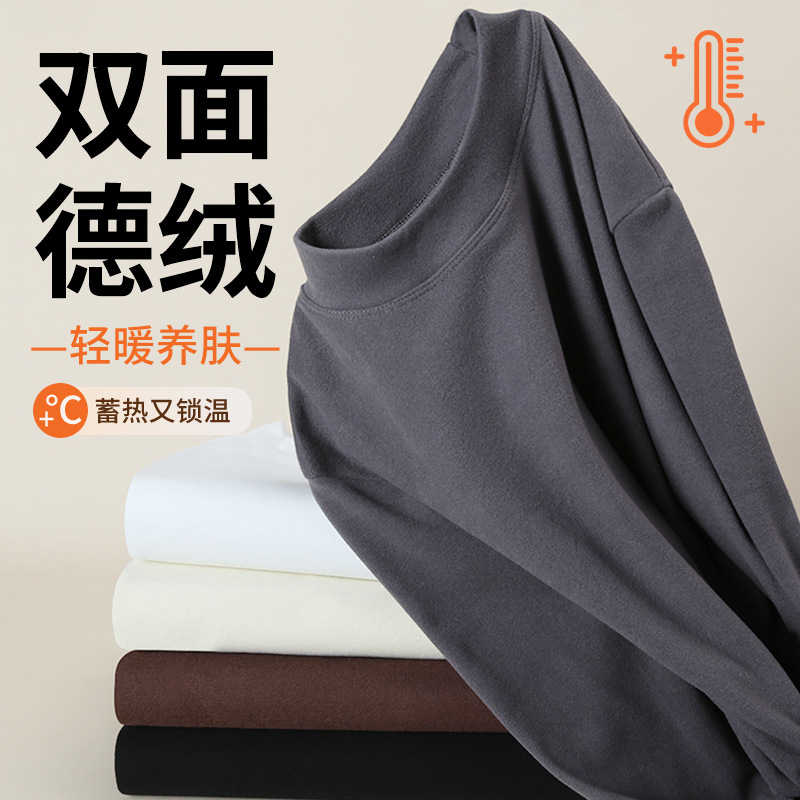 Cross-Border Wholesale Autumn and Winter Velvet Long-Sleeved Men's and Women's Double-Sided Velvet Long-Sleeved Sweatshirts for Young and Middle-Aged People Double-Sided Velvet Bottoming Shirts