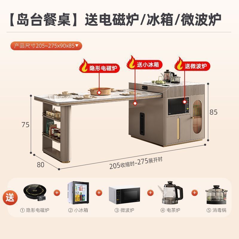 Slate Island Dining Table Integrated Modern Simple Home Kitchen Multi-Functional Retractable Island with Induction Cooker Refrigerator