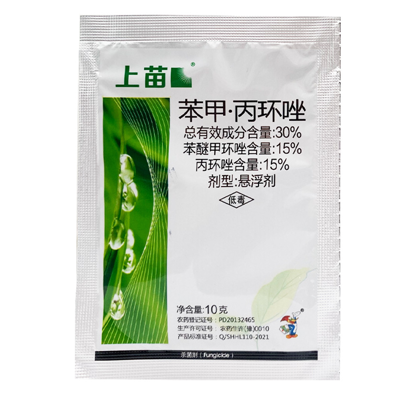 Hulianshangmiao 30% Fenazofenazole, Fenazofenazole, Propiconazole, Rice Sheath Blight Fungicide 10g