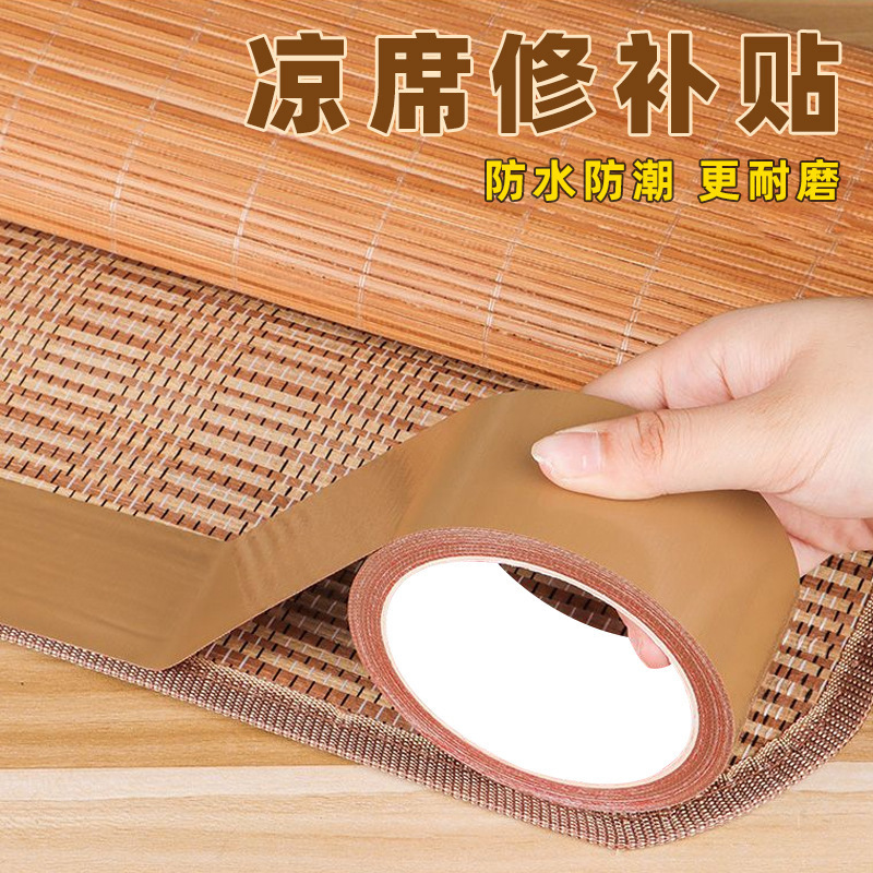 Бамбуковый коврик для ремонта субсидия коврик для обертывания бамбуковая полоска трещина дыра поднятие края ремонтный патч самоклеящийся без остатков ледяной шелк