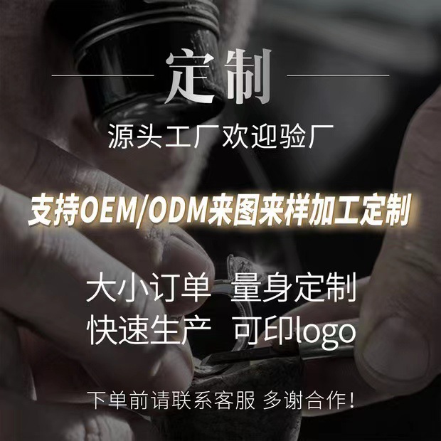 Jewelry Inlay Processing Copper S925 Silver 9K14K18K Gold Pendant Ring Earrings Jewelry Generation Inlay