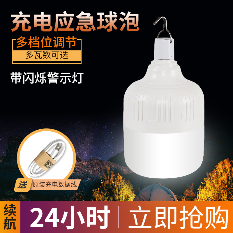 Солнечная лампа, перезаряжаемая, для кемпинга и путешествий