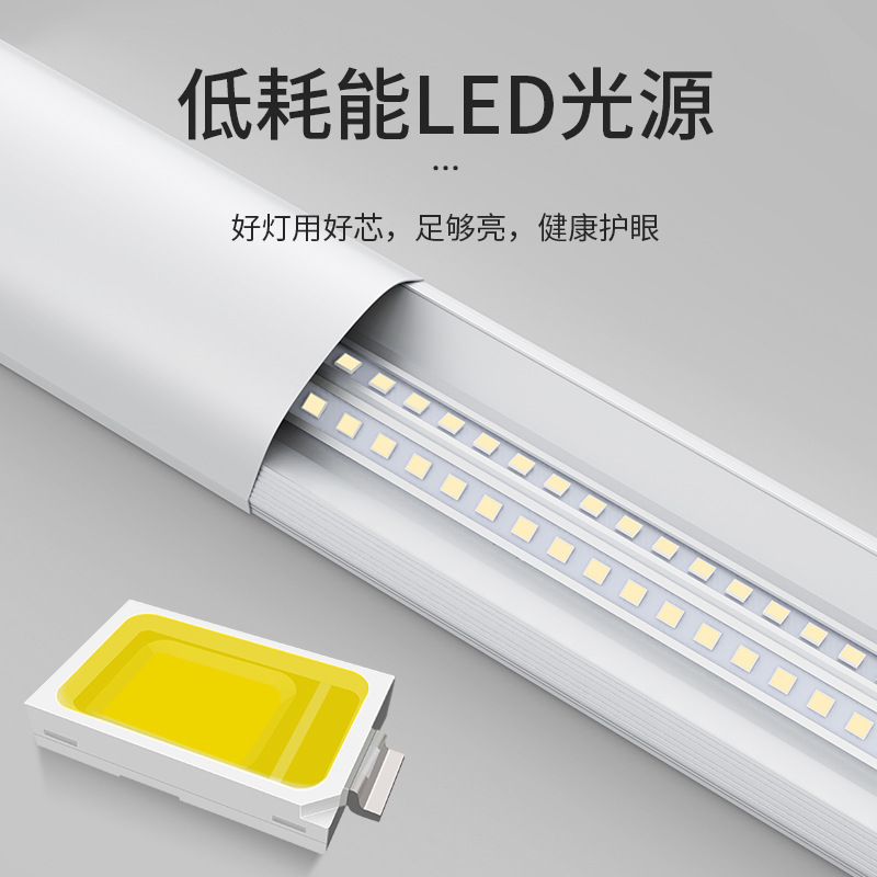 led strip lamp super bright energy-saving fluorescent lamp full set of integrated strip office lamp household three-proof purification lamp