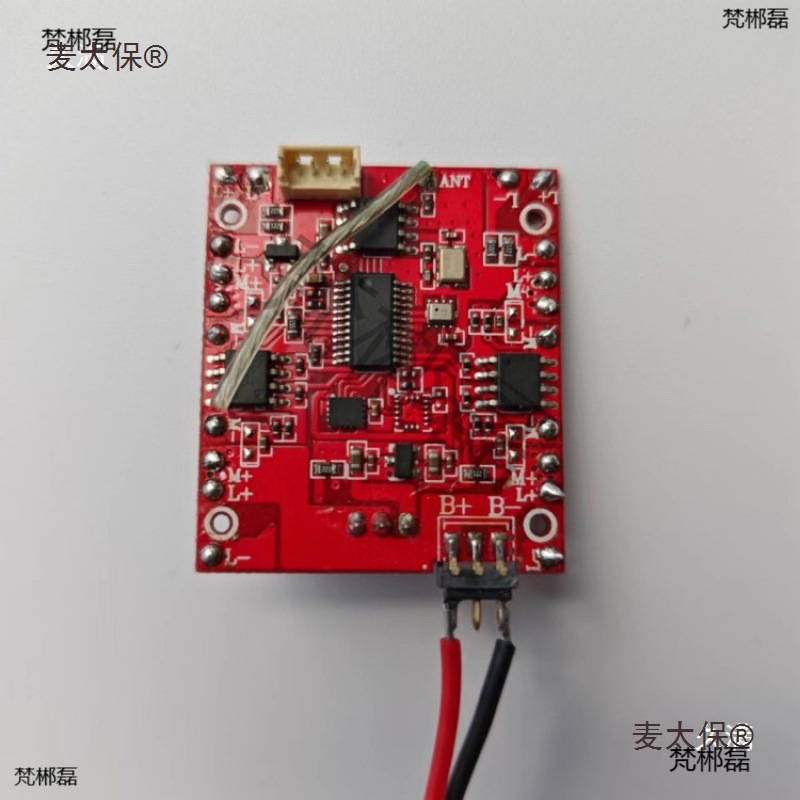 Suitable for Drone Quadcopter Receiver Board Circuit Motherboard Flight Control Receiver Integrated Board Supports Wi Metabo