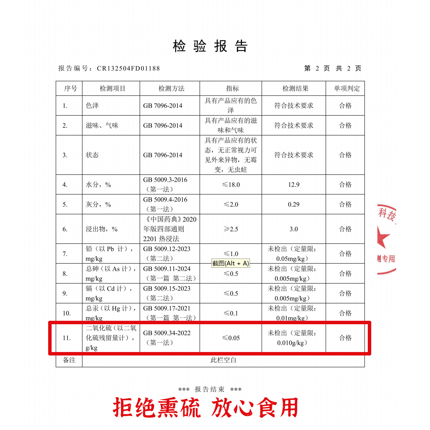 Organic Sulfur-Free Anhui Dabie Mountain White Poria Center Ding Yuexi Poria Blocks Non-Yunling Smilax Poria Chinese Medicinal Materials