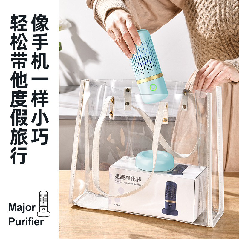 Fruit and vegetable purifier fruit and vegetable washing machine household ingredients disinfection machine sterilization portable wireless charging capsule wholesale