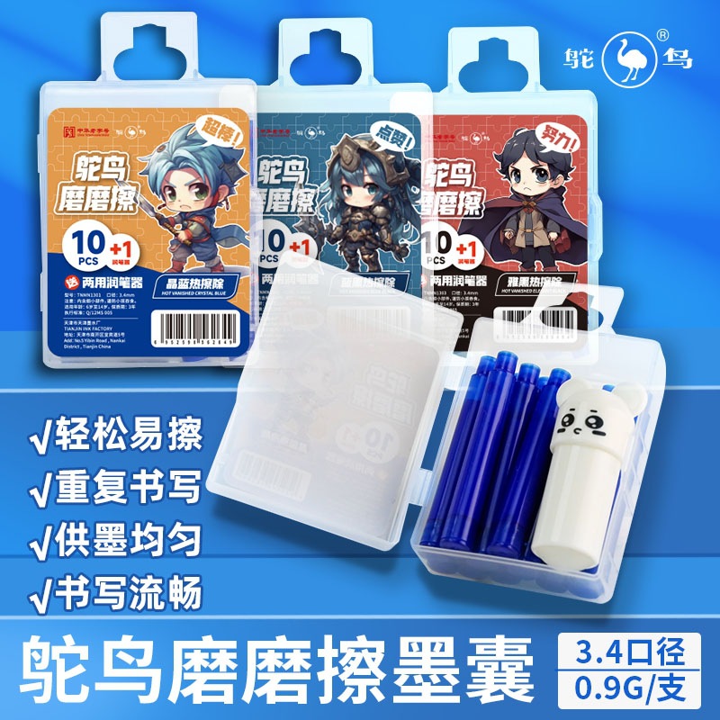 Страус 3.4 мм Заменяемая Горячая И Стираемая 10 Квадратная Коробка Ручка Увлажнитель Легко Стираемая Чернильная Сумка