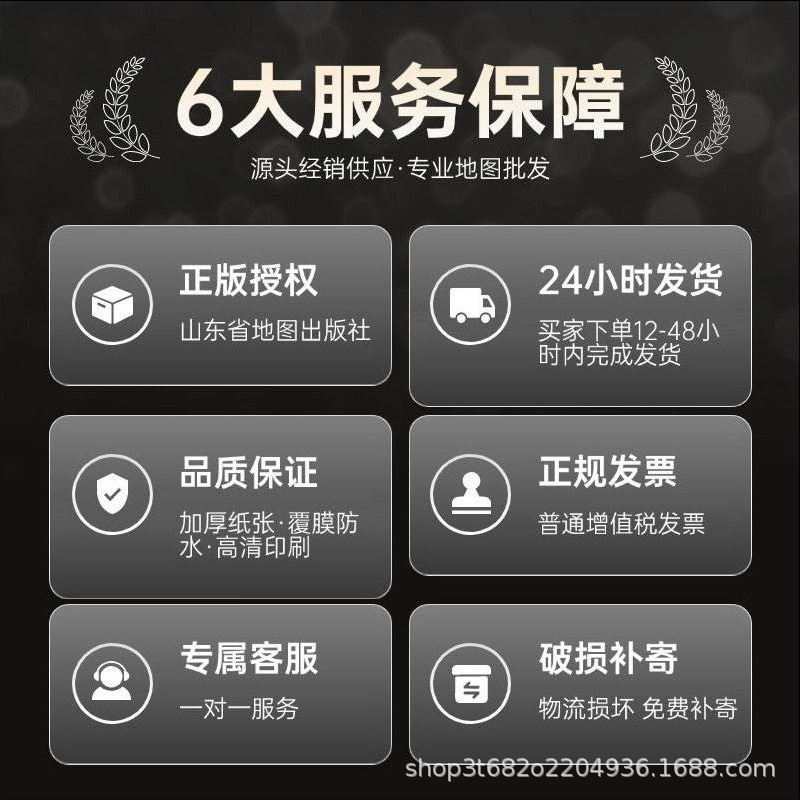 2025 New Version of China Map and World Map 108X77Cm Student Office Home High Definition Shandong Society