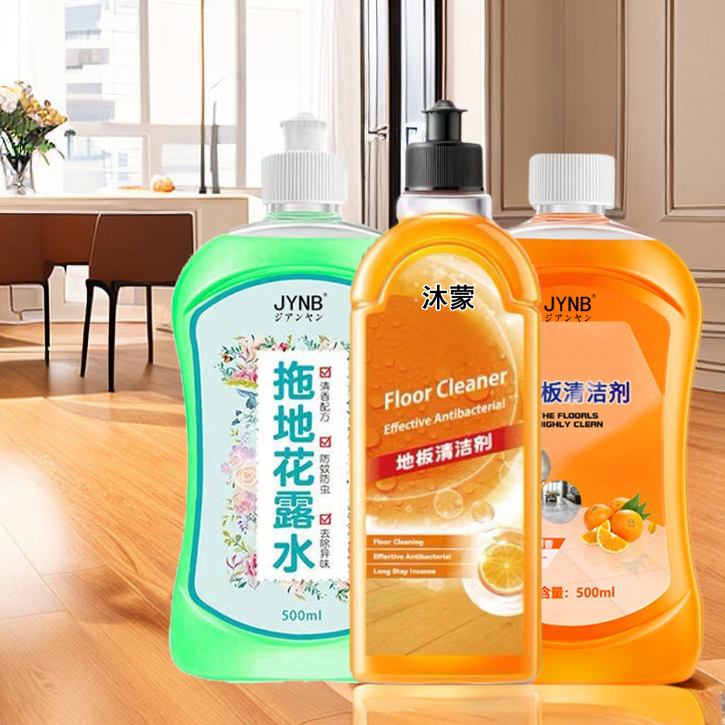 Floor Cleaner Osmanthus Mopping Toilet Water 2.5L Mopping Liquid Descaling and Antibacterial Floor Cleaning Liquid Douyin Same Style