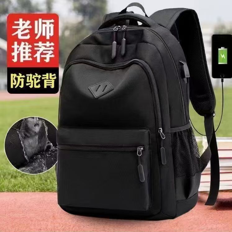 Backpack Men's Large-Capacity Business Travel Bag Customized Logo Printing Female Junior High School and High School Student Bag