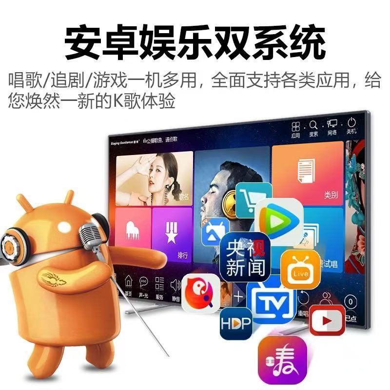 New Karaoke Machine All-In-One Home Ktv Jukebox Voice Home Karaoke Karaoke Station Free Karaoke