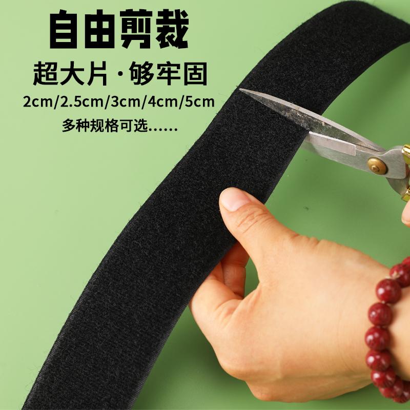 Strong Double-Sided Magic Tape Adhesive Hook and Loop Self-Adhesive Strip for Door Curtains, Self-Adhesive Curtain Strips, Window Screens, and Car Use