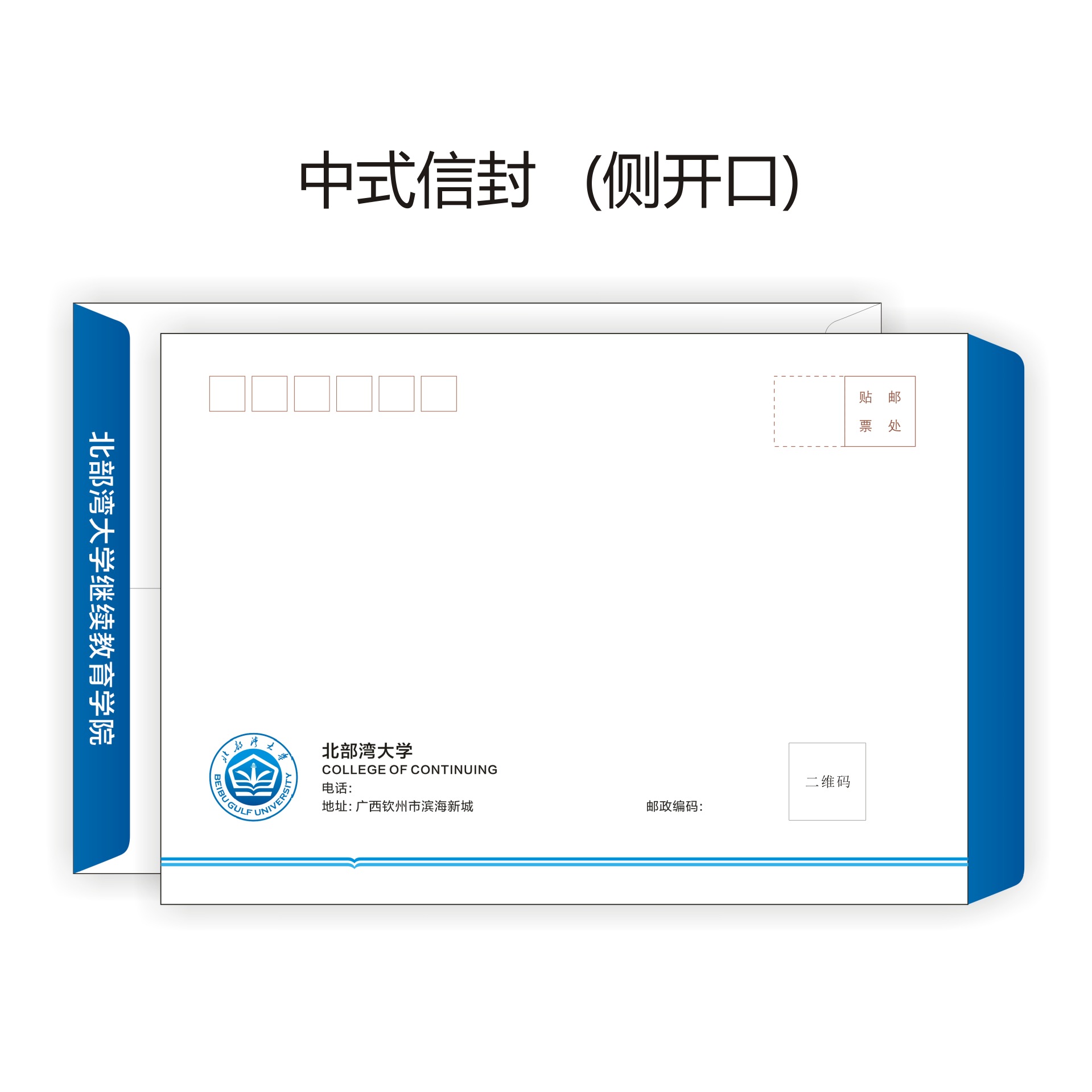Envelope printing color logo design company enterprise kraft paper double glue paper window envelope letter paper color printing