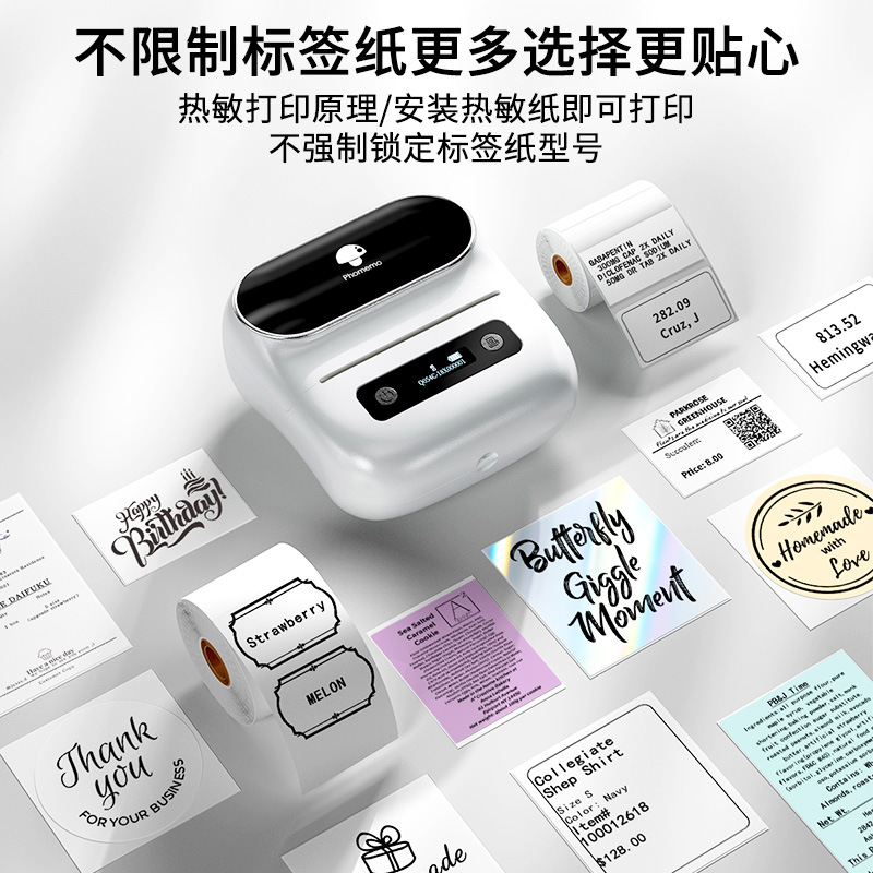Phomemo M220 commercial label printer hd bluetooth portable cross border thermal printer LOGO wholesale