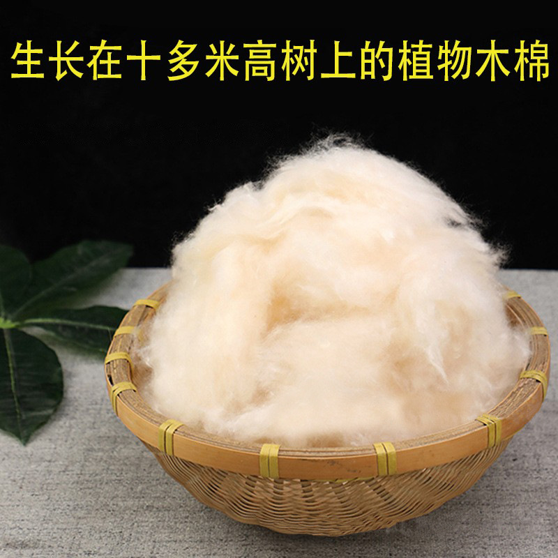 Manufacturer's Supply Kapok Fiber Kapok Pillow All Kapok Pillow Core Indonesian Panzhihua Bulk Pillow Core Filling