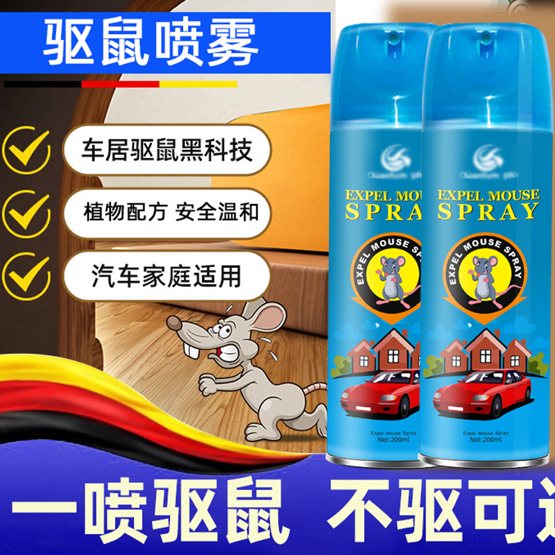 Средство для отпугивания крыс, сильное действие, спрей для внутреннего использования