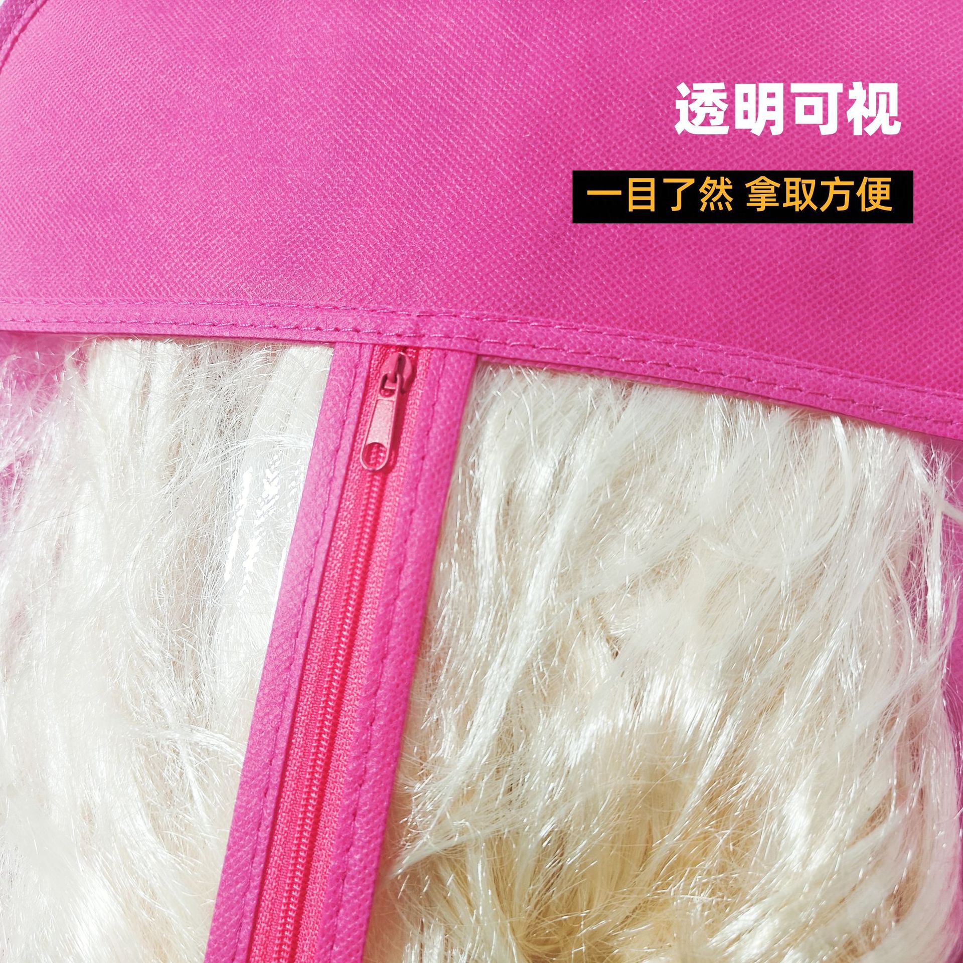 Wig Storage Bag Dust-proof Bag Packaging Bag Long Belt Hanger cosplay Plastic Zipper Cross-border Supply Wig bag
