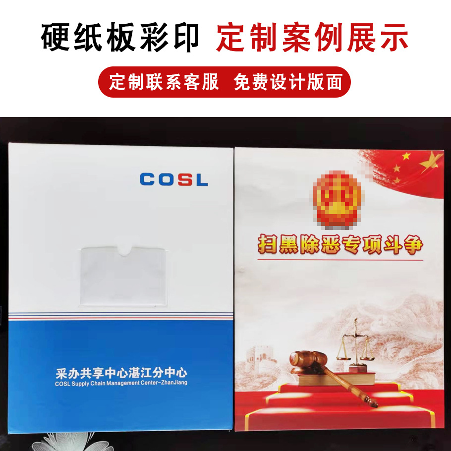 Kraft paper acid-free paper PVC leather color cardboard file box file box manufacturers professional customized