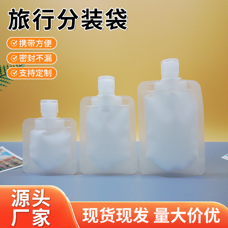 Сумка для косметики для поездок одноразовая