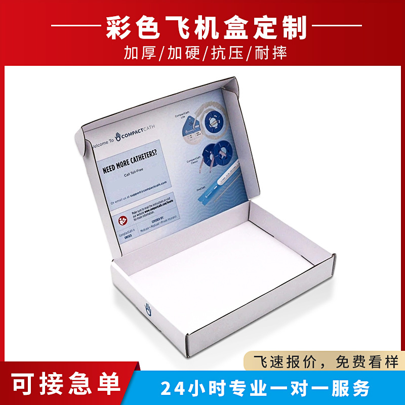 Упаковка игрушек Amazon цветная коробка для детских товаров складная картонная пустая коробка упаковка белая коробка для самолета кастомизация