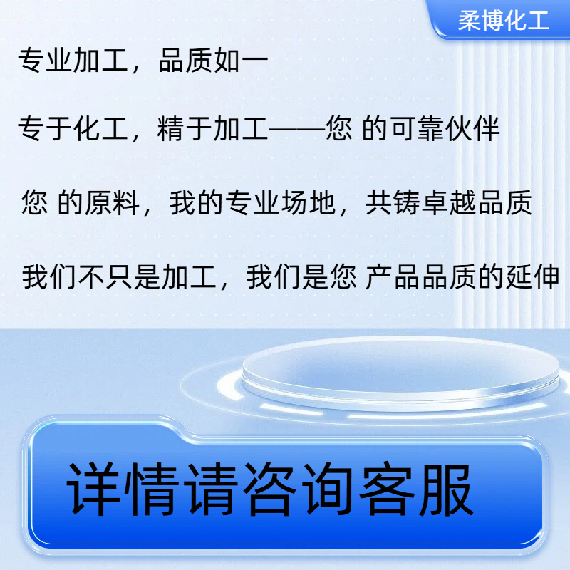 Chemical Processing Chemicals Commissioning Processing Chemicals Chemical Processing Chemical Outsourcing Chemical Projects