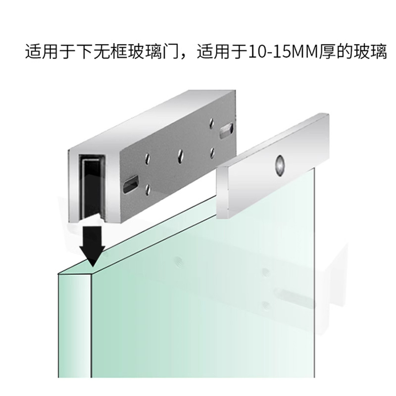 Factory Direct magnetic lock U-shaped bracket frameless glass door clip magnetic lock door clip quality problem two years replacement