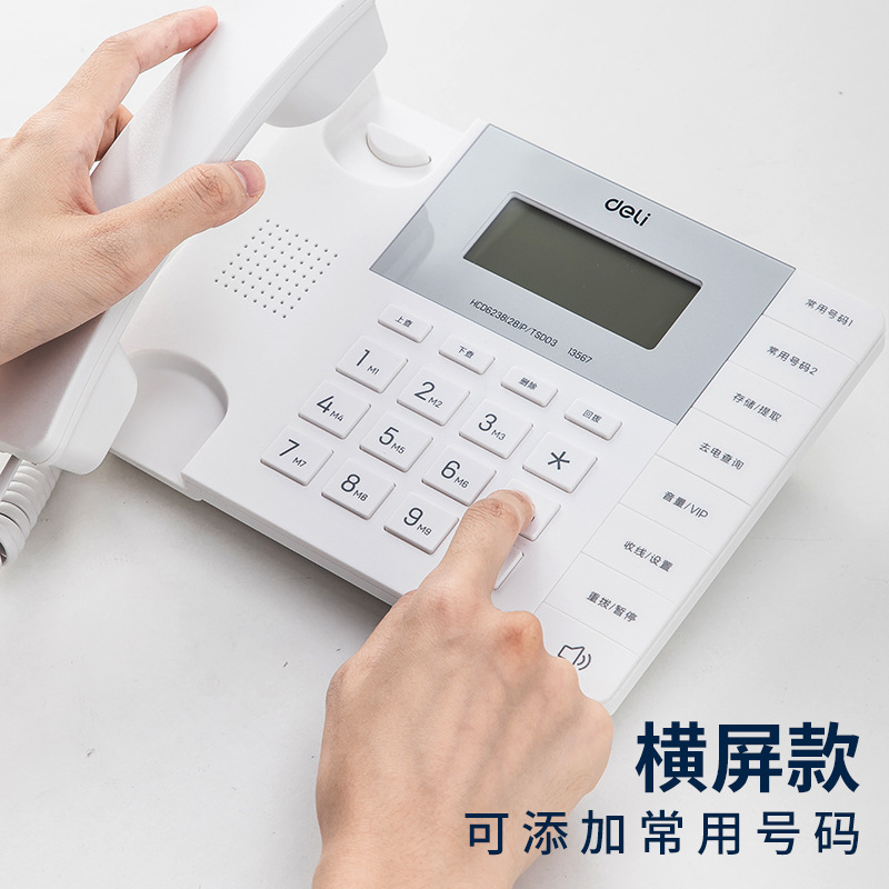 Deli Office Business Telephone Home Wired Telephone Landline Caller Id Hands-Free Fixed Telephone