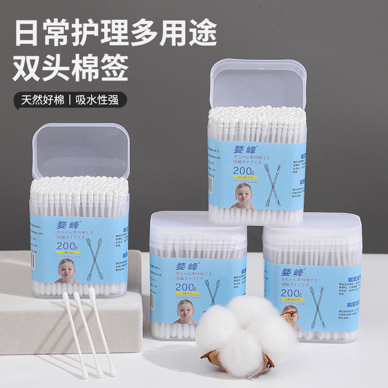Baby cotton swab boxed double-headed cotton swab disposable paper stick cotton swab baby ear scoop cleaning special cotton swab wholesale