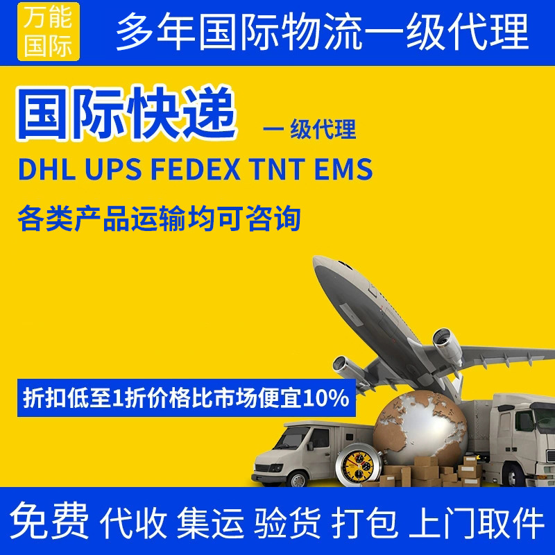 Международная логистика крупногабаритных посылок, водный и наземный транспорт, грузоперевозки насыпным грузом, авиапосылки крупногабаритные, водный и наземный транспорт, Норвегия Юн Чан Интернешнл