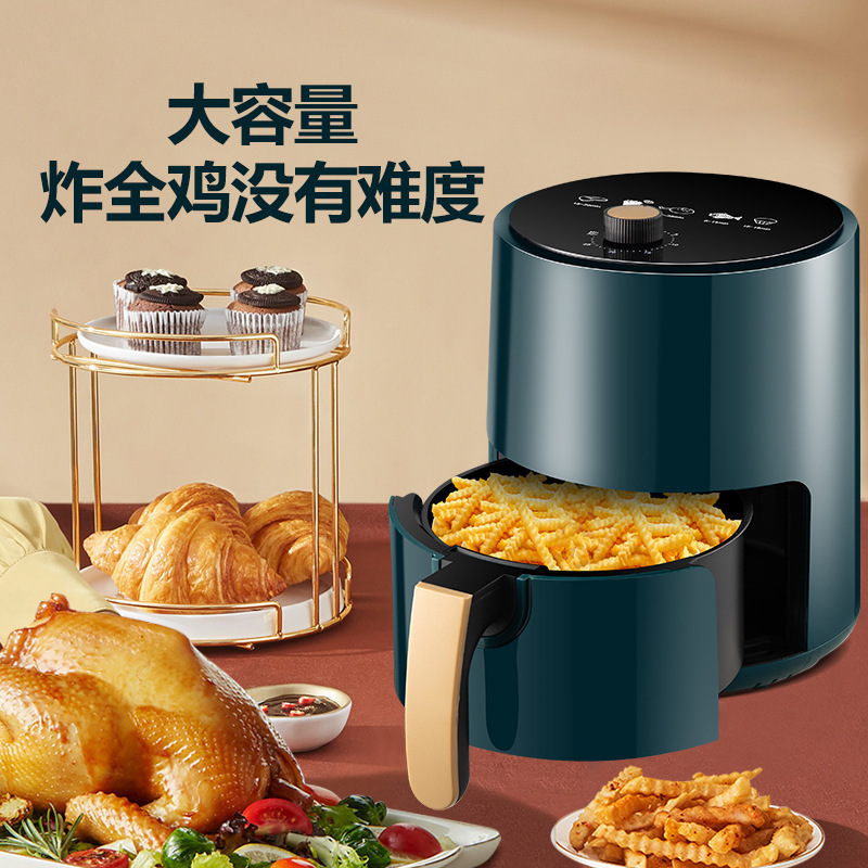 Household Air Fryer Camel 4L Electric Fryer Smoke-Free Air Circulation Heating Pot Electric Oven French Fries Machine