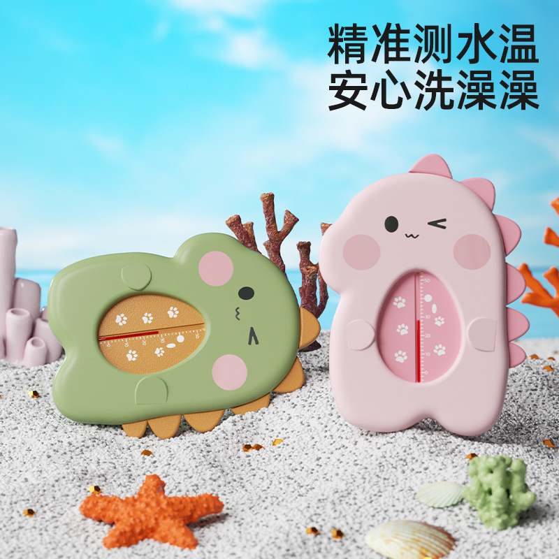 Специальный термометр для воды для новорожденных, термометр для купания детей