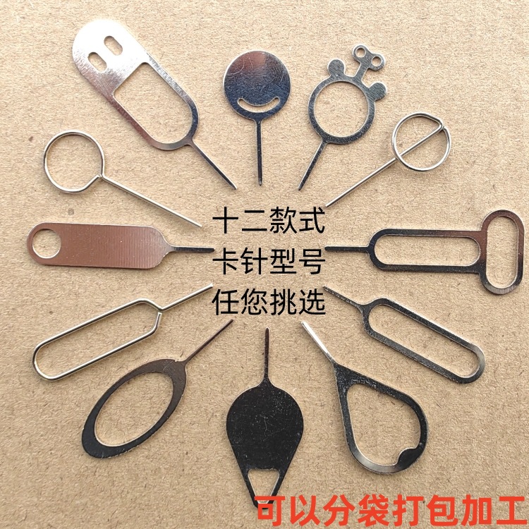 SIM card pick-up Universal Card pick-up needle card cutter long needle suitable for Apple Android Huawei mobile phone card pick-up needle