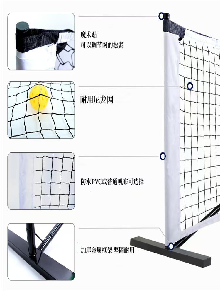 Pickleball Net 6.7m Standard Pickleball Net Frame Pickleball Net Column Pickleballnet Spot Delivery