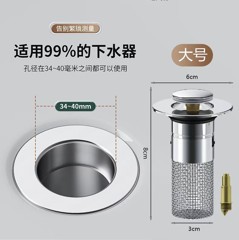 New Stainless Steel Water Stopper with Pop-Up Core, Universal Bathroom Drain, Anti-Odor Washbasin Press-Type Sink Filter Core
